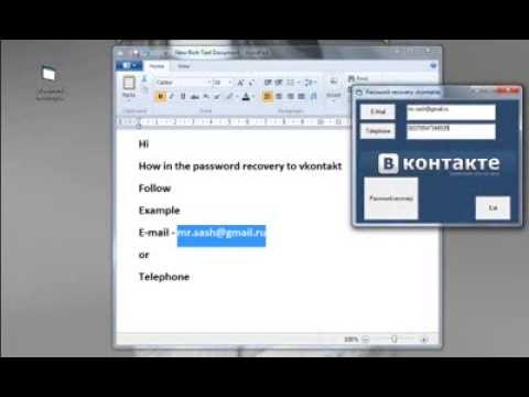 Video: So Finden Sie Das VKontakte-Passwort Heraus, Wenn Sie Es Vergessen Haben