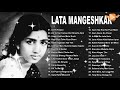 LATA MANGESHKAR Tu Wada Na Tod Yeh Galiyan Chaubara Pardesh Jake Pardeshiya Hindi Songs