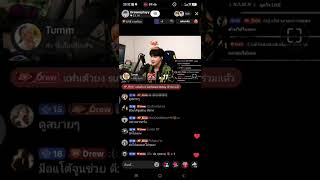 23.8.69 drewreplayy