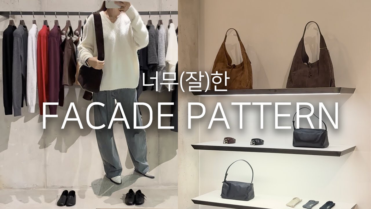 브이로그 일상 | 성수동 투어 여자 브랜드 옷 추천 👗