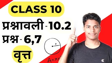 Question-6,7 Exercise-10.2 | Maths Class-10 | Hindi Medium | Circle (वृत) | CBSE