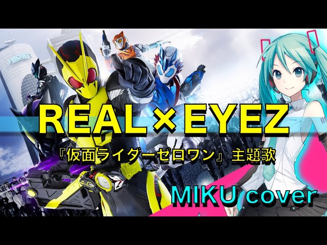 [Kamen Rider Zero One OP] REAL x EYEZ (J x Takanori Nishikawa) / Hatsune  Miku cover version