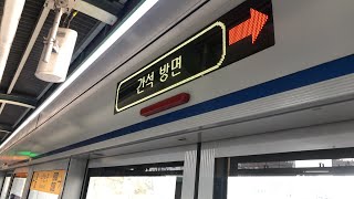 20220124 수도권1호선 주안역 진입 (양주행 열차)