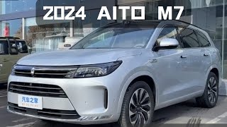 2024 Huawei AITO M7 1.5T Intelligent Drive 4WD Max Edition 6-seat in-depth Walkaround!