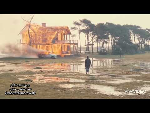شعر شاملو تارکوفسکی شجریان مرتضی مروتی تبریز دکلمه فیلم
