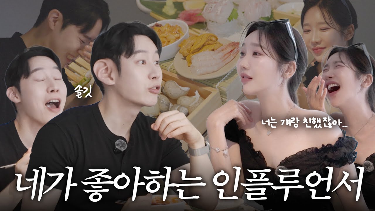  GD가 다녀갔다고?🫢💕프라이빗 룸에서 재근짱과 비하인드 폭주 저녁🍴| EP.2 | 커플팰리스2