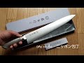 Gyuto (Chef's Knife) Japanese knife Tojiro FU-892 | 藤次郎 藤寅作 牛刀 コバルト合金鋼割込 (口金付) 300mm.
