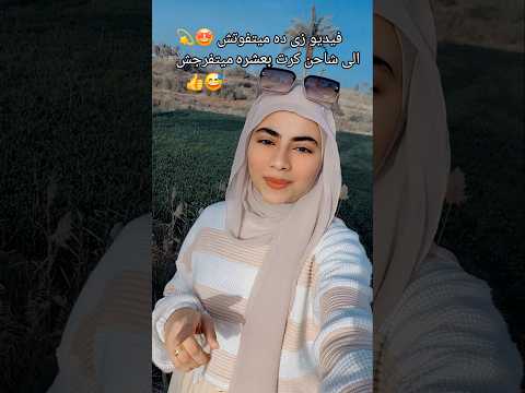 فيديو ميتفوتش الى شاحن كرت بعشره ميتفرجش