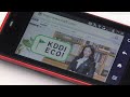 Sharp IS03 Android Smartphone : DigInfo