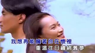 林立洋   重溫舊夢 Ktv   ( 作詞:蕭雅智 作曲:黃明洲 )