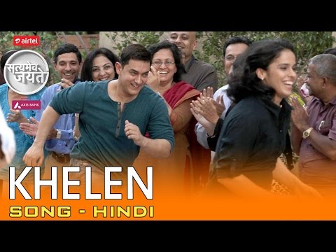 Khelen - Song