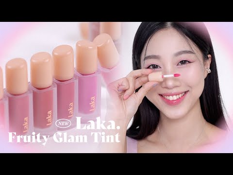 또 NEW? 여름 촉촉 컬러! 라카 프루티 글램 틴트 신상 립스코 (vs기존컬러,요즘신상들) | 민스코 Minsco
