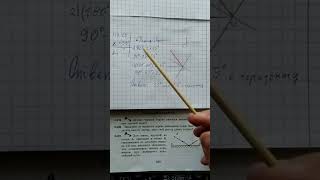 Генденштейн Задачи по физике Параграф 49 задачи 49.28-49.31