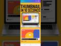 How to Make a YouTube Thumbnail in 10 Seconds 🤯 | (Beginner Guide)