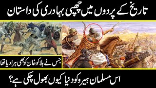 History Of Muslim Heroes Lion Of Ain Jaloot In Urdu Hindi Urdu Cover