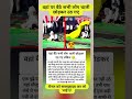 #respect #motivation #shorts #shortsvideo #viral #video #viralvideo #reels #power #indian