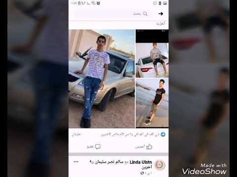 اغنية راح ورحل إلى المرحوم محمد إدريس مدينة سرت ليبيه