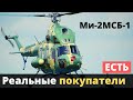 Вертолет "Мотор Сич" интересует два министерства Украины!