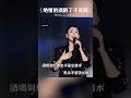 灵魂演绎直击心灵