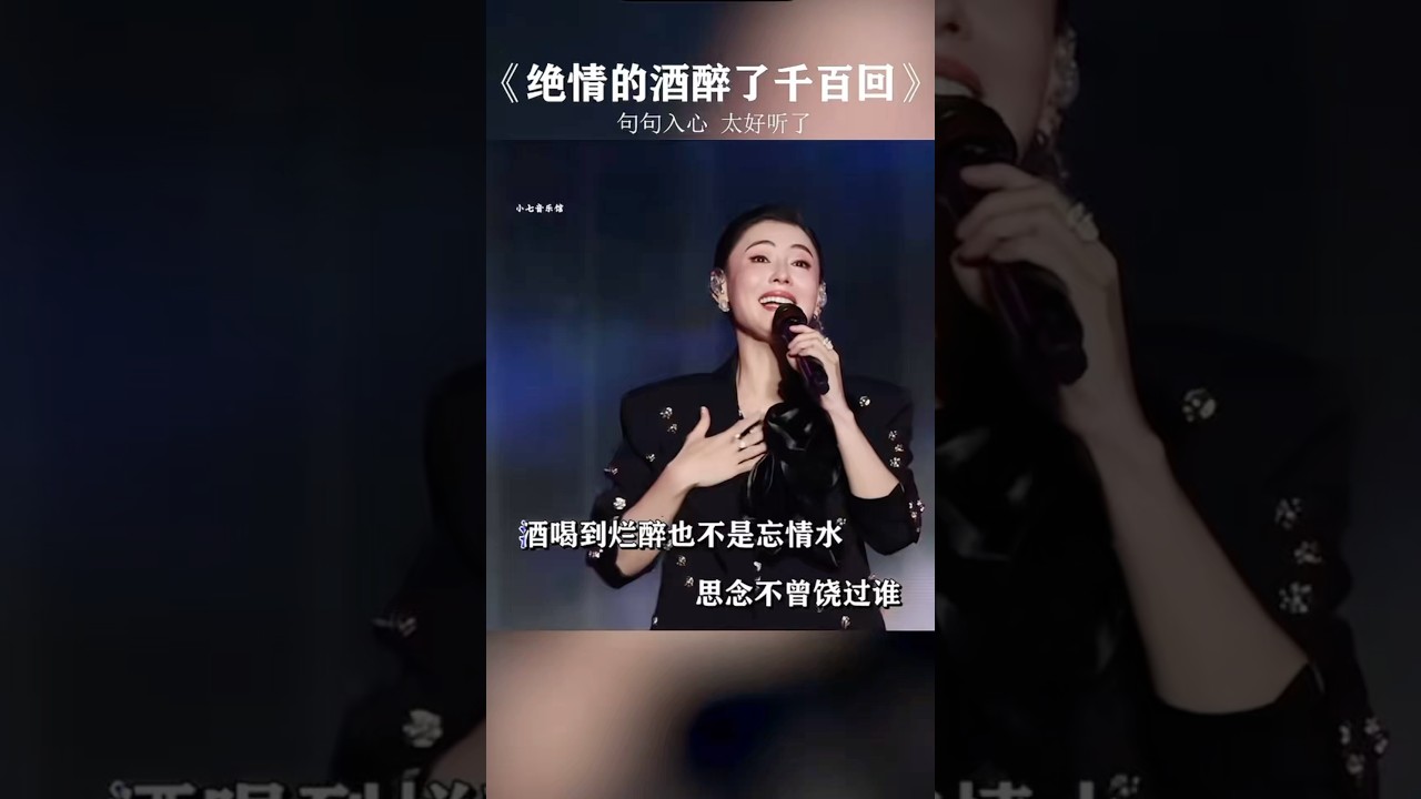 灵魂演绎直击心灵