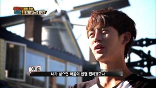 월드  챌린지 -  우리가 간다 131014 #45(3)