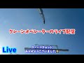 こうチャンネル九州 がライブ配信中!18時までヨシ👉