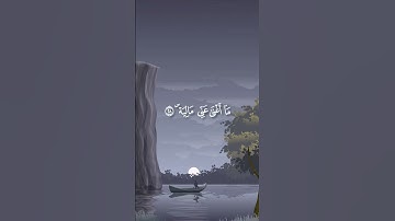 أحمد سعيد مندور تلاوة خاشعة❤️