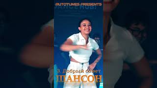 ШАНСОН СБОРНИК  VOL-5 🎵Добрый совет-Александр Пушкин  #шансон #музыка