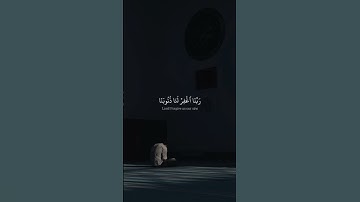 قرآن كريم 💚🤲🏼🤲🏼 والله يحب الصابرين 💚 #قرآن #قران_كريم