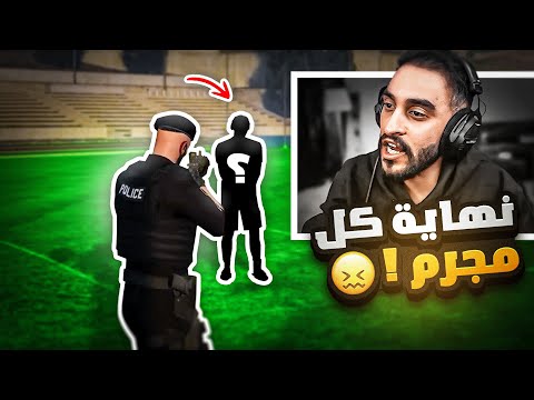 كافح يسعى لتحقيق أمن الدولة ‍♂! ( إعدام احد مجرمين ريسبكت )
