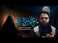 ياليل ياخذني الك ملا علي الوائلي موكب شباب السبطين ياليل ياخذني الك ملا علي الوائلي موكب شباب السبطين