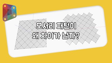 오토데스크 Autodesk 다이나모 Dynamo 패턴 패키지 필수 ㅣ 런치박스 린패키지