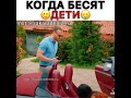 Когда у тебя дочь упрямая как мать😂👑 #halaşığım #Sencalkapimi