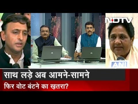 खबरों की खबर: UP में गठबंधन टूटा, रिश्ते नहीं?