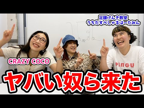 自己紹介】どうか我らを掴んで下さい - YouTube
