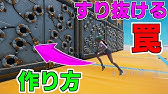 Fortnite クリエイティブでリスポーン出来ないバグでお困りの人へ Youtube Fortnite クリエイティブでリスポーン出来ないバグでお困りの人へ Youtube