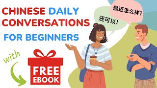 Chinese Daily Conversations for Beginners with FREE eBook Giveaway