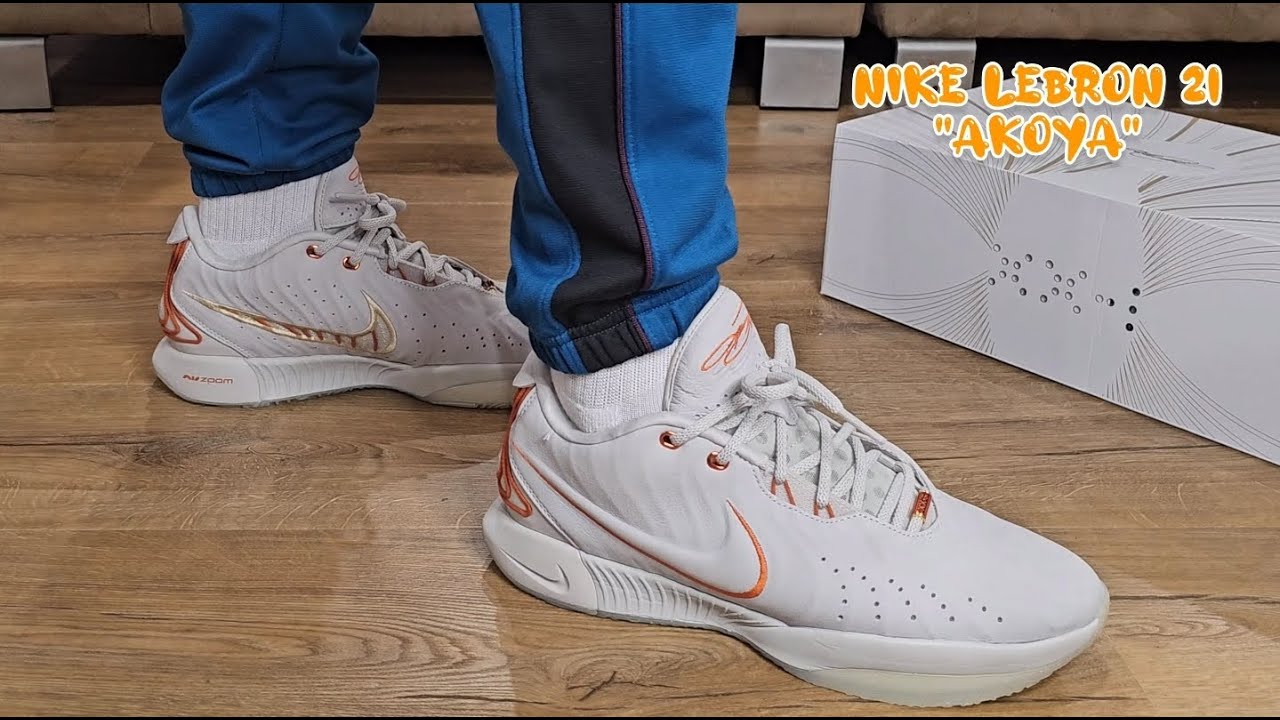 【専用】NIKE レブロン21 Lebron21アコヤ akoya Nike LeBron 21 