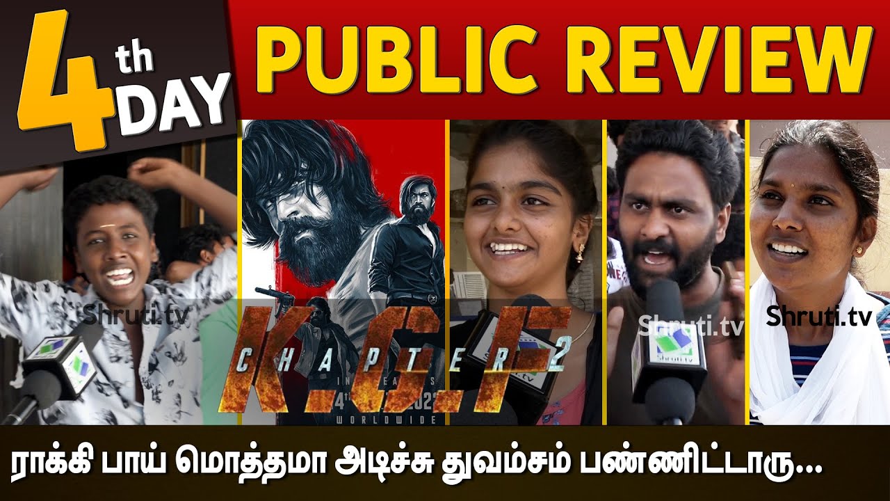 4th Day KGF Chapter 2 Public Review | Yash | #KGF2 | KGF Chapter 2 Review