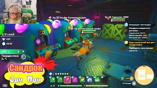 : My Time at Sandrock.  .  . .  . .  
