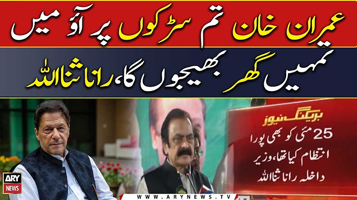 "Imran Khan tum sarkon par ao, mein tumhen ghar bhejonga...", Rana Sanaullah