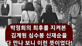 등에선 피가 샘솟듯하는데 