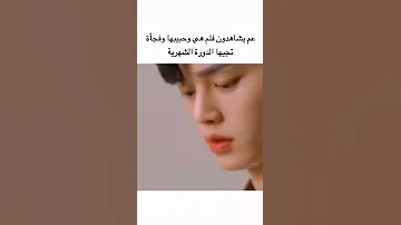 تجيها الدورة الشهرية وهي مع حبيبها 