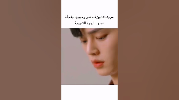 تجيها الدورة الشهرية وهي مع حبيبها 😩🔥