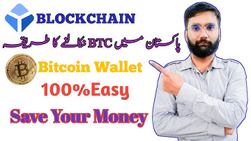 How to Create Bitcoin Wallet | Create Blockchain account and Verify 2021 | Free Withdraw in Pakistan