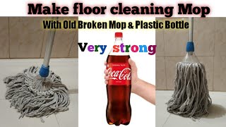 How To Make Floor Cleaning Mop With Plastic Bottle And Old Mop Stick|Homemade Mop|ঘর মোছার মপ তৈরি||