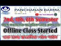 CBPBU NEWS || 2nd/4th/6th Semester Ofline Class Started || All Colleges Class Started 2021-2022