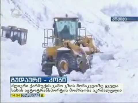 22 02 2015   იმედი   ქრონიკა 14 00