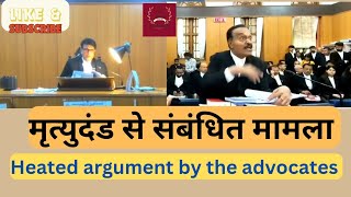 capital punishment case | Section 302 of ipc | Murder Wealth