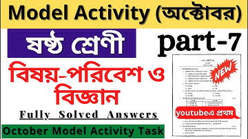 Class-6, Science (পরিবেশ ও বিজ্ঞান), Part-7, Model Activity Task-2021 October